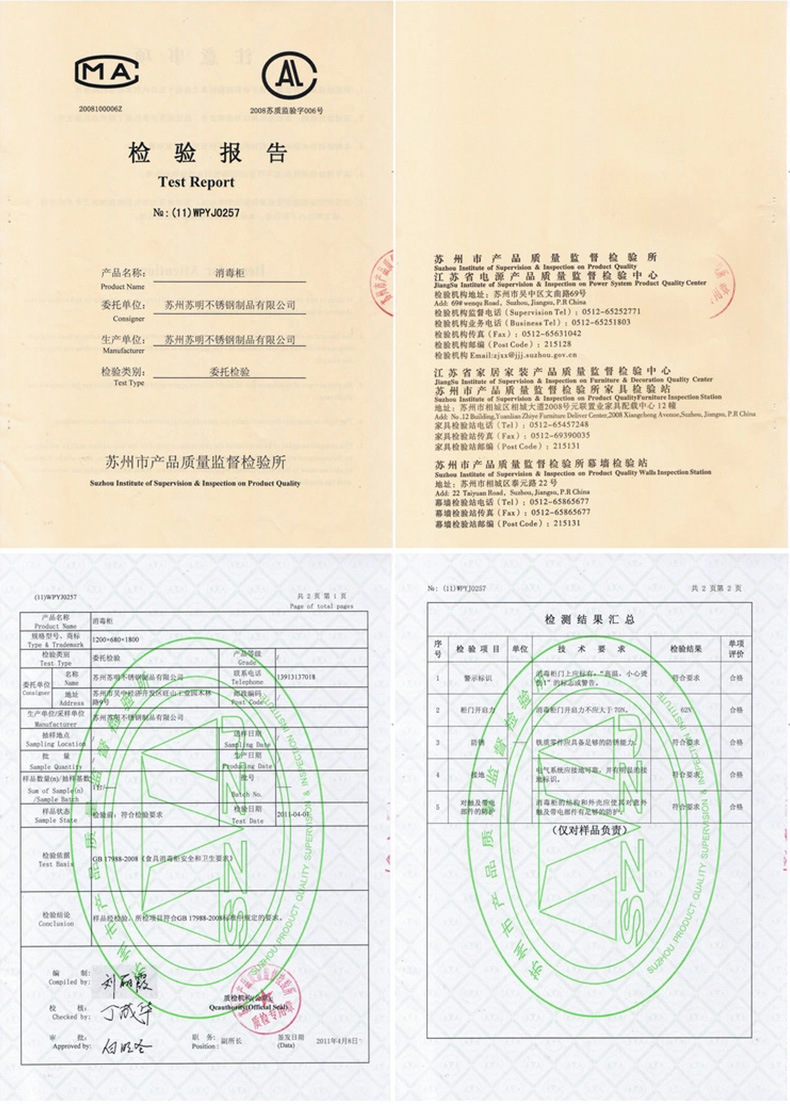專業(yè)提供定制 商用電磁爐 鐵板燒 牛扒爐 酒店廚房設(shè)備