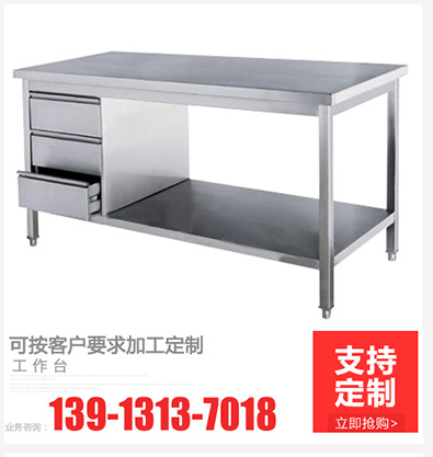 專業(yè)提供定制 商用電磁爐 鐵板燒 牛扒爐 酒店廚房設(shè)備