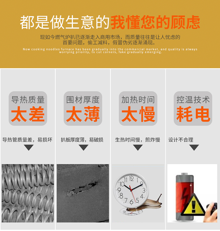 臺(tái)灣鐵板燒炒飯?jiān)O(shè)備牛排機(jī)商用鐵板魷魚(yú)電扒爐手抓餅機(jī)器