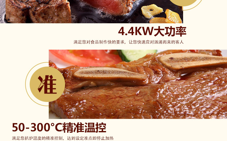 電扒爐 商用臺式鐵板燒魷魚機(jī) 臺灣手抓餅機(jī)銅鑼燒機(jī)鐵板燒設(shè)備