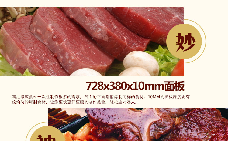 電扒爐 商用臺式鐵板燒魷魚機(jī) 臺灣手抓餅機(jī)銅鑼燒機(jī)鐵板燒設(shè)備