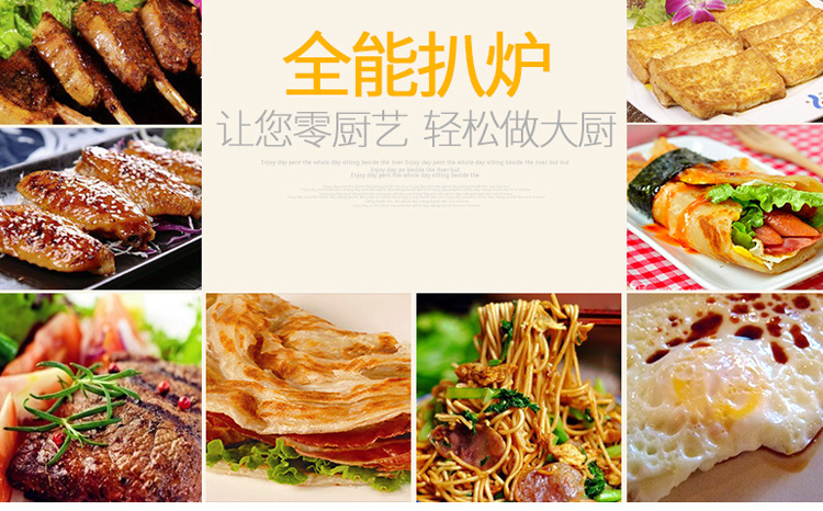 電扒爐 商用臺式鐵板燒魷魚機(jī) 臺灣手抓餅機(jī)銅鑼燒機(jī)鐵板燒設(shè)備