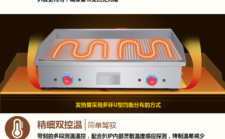 電扒爐 商用臺式鐵板燒魷魚機(jī) 臺灣手抓餅機(jī)銅鑼燒機(jī)鐵板燒設(shè)備