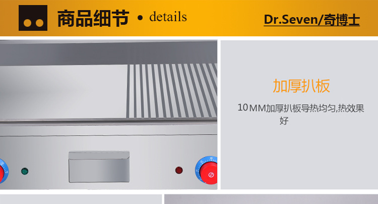 電扒爐 商用臺式鐵板燒魷魚機(jī) 臺灣手抓餅機(jī)銅鑼燒機(jī)鐵板燒設(shè)備