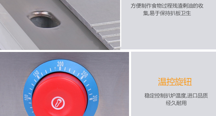 電扒爐 商用臺式鐵板燒魷魚機(jī) 臺灣手抓餅機(jī)銅鑼燒機(jī)鐵板燒設(shè)備
