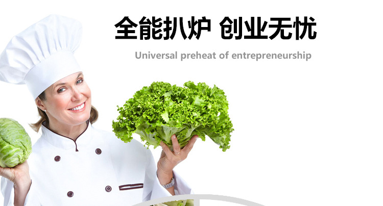 電扒爐 商用臺式鐵板燒魷魚機(jī) 臺灣手抓餅機(jī)銅鑼燒機(jī)鐵板燒設(shè)備