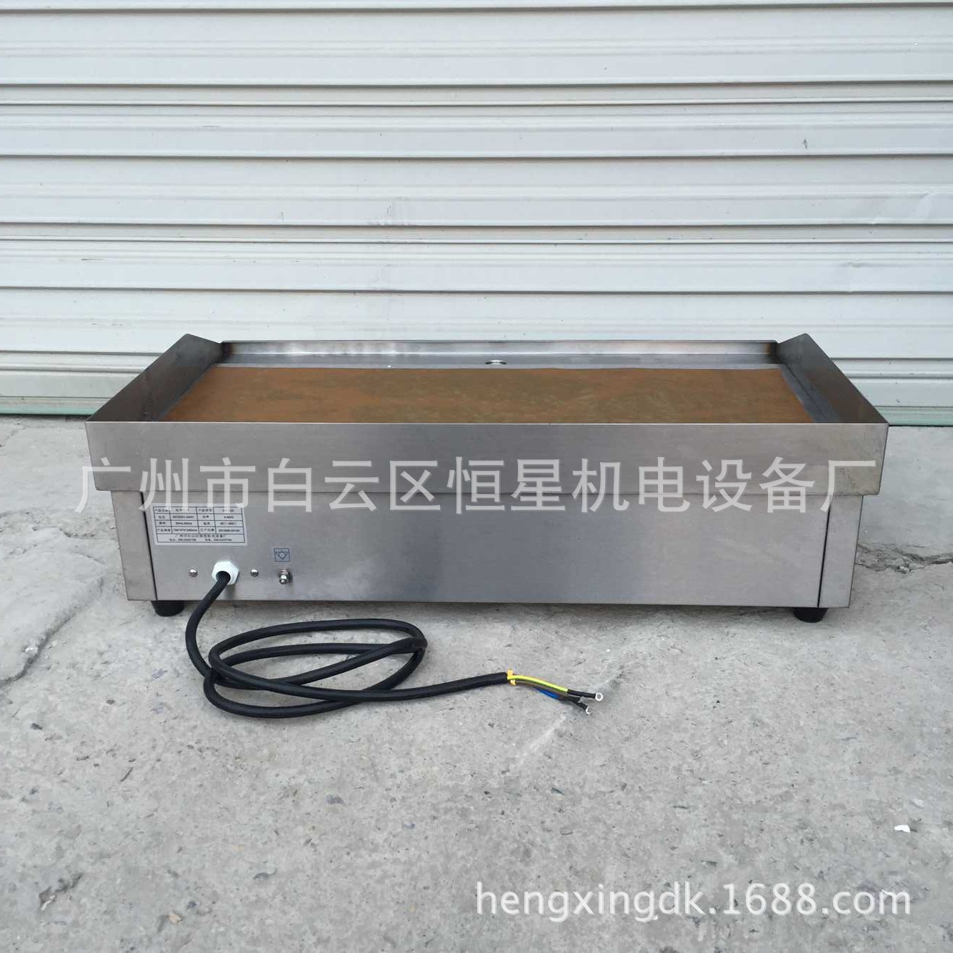 電扒爐 雙控手抓餅機(jī) 鐵板燒 煎肉爐 商用平扒爐 銅鑼燒機(jī)器