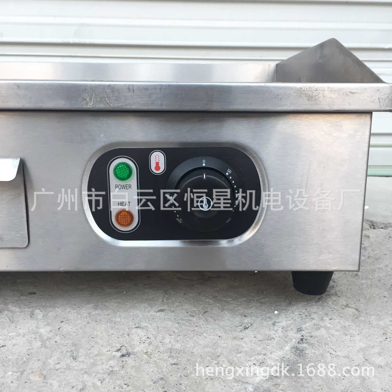 電扒爐 雙控手抓餅機(jī) 鐵板燒 煎肉爐 商用平扒爐 銅鑼燒機(jī)器