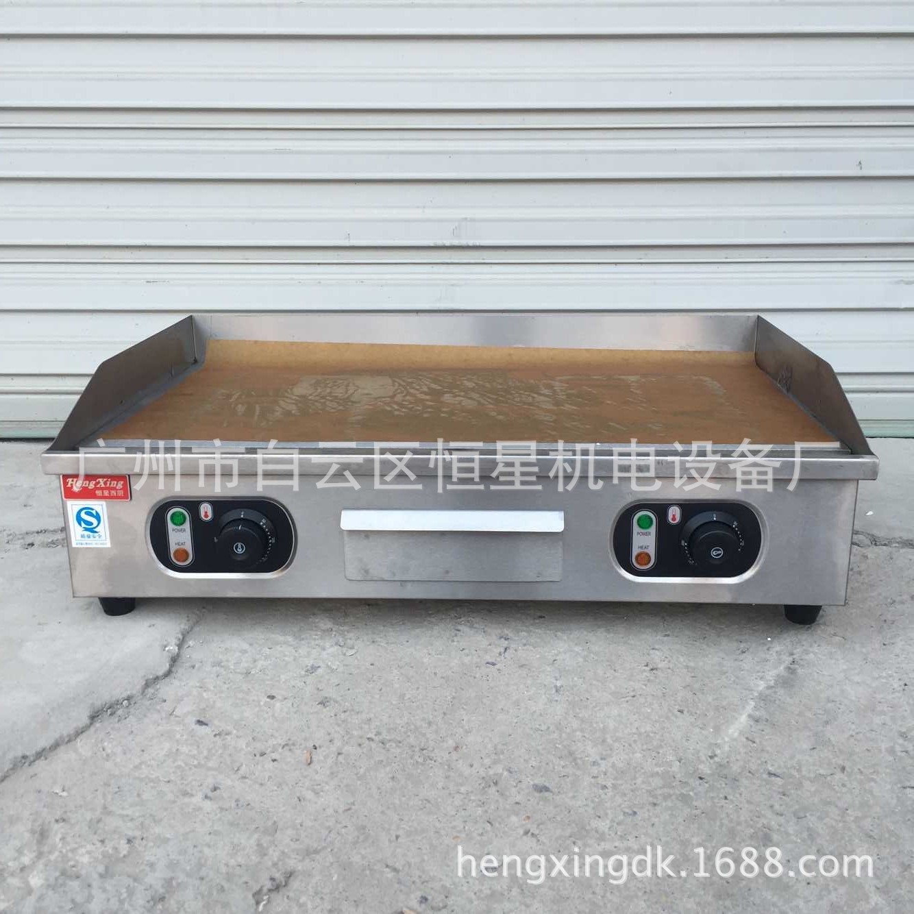 電扒爐 雙控手抓餅機(jī) 鐵板燒 煎肉爐 商用平扒爐 銅鑼燒機(jī)器