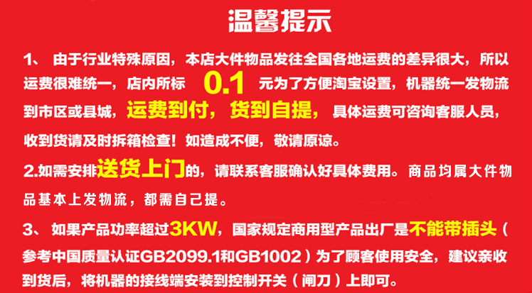 電扒爐 油炸鍋 炸爐 商用電扒爐鐵板燒機(jī) 手抓餅機(jī) 電炸鍋 煎爐