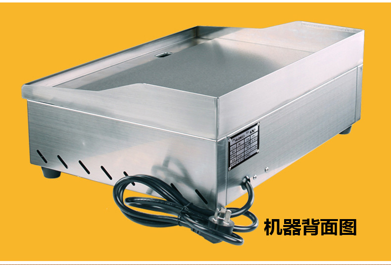 格琳斯電扒爐商用臺灣手抓餅機器鐵板魷魚機器鐵板燒設(shè)備銅鑼燒機