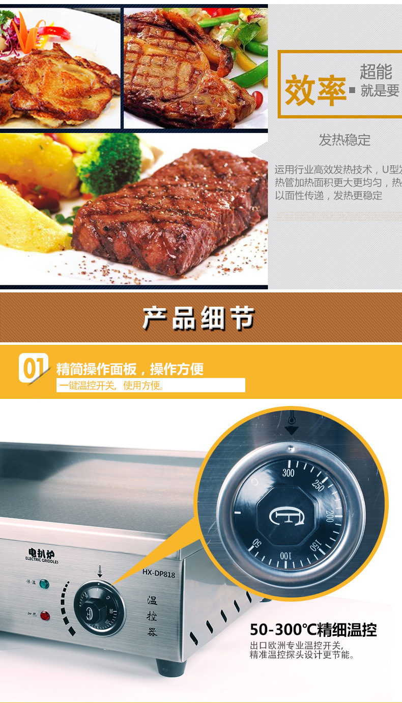 格琳斯電扒爐商用臺灣手抓餅機器鐵板魷魚機器鐵板燒設(shè)備銅鑼燒機
