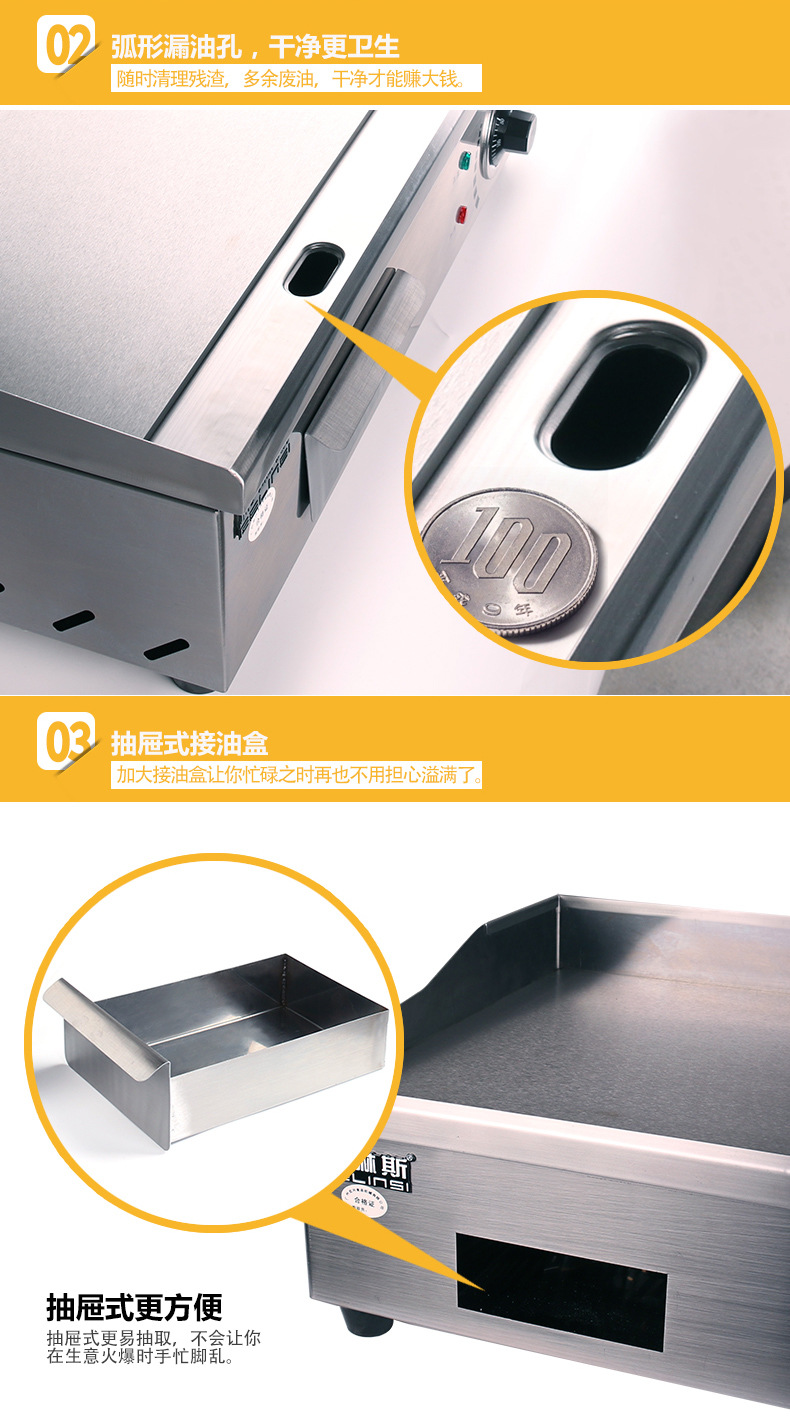 格琳斯電扒爐商用臺灣手抓餅機器鐵板魷魚機器鐵板燒設(shè)備銅鑼燒機