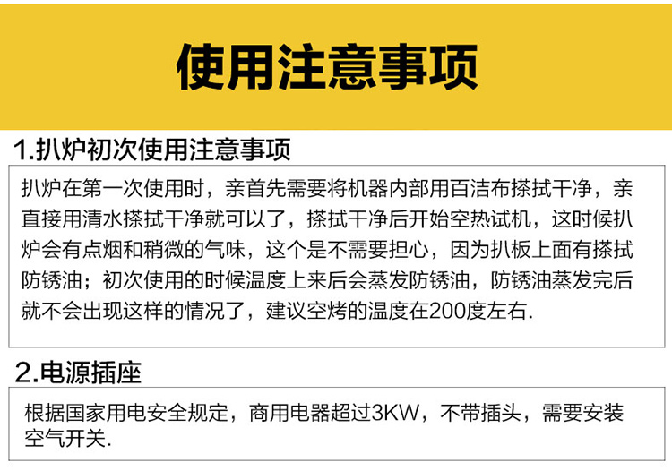 恒芝 電平扒爐EG-818商用雙溫控電熱平扒爐鐵板燒機(jī)手抓餅機(jī)器