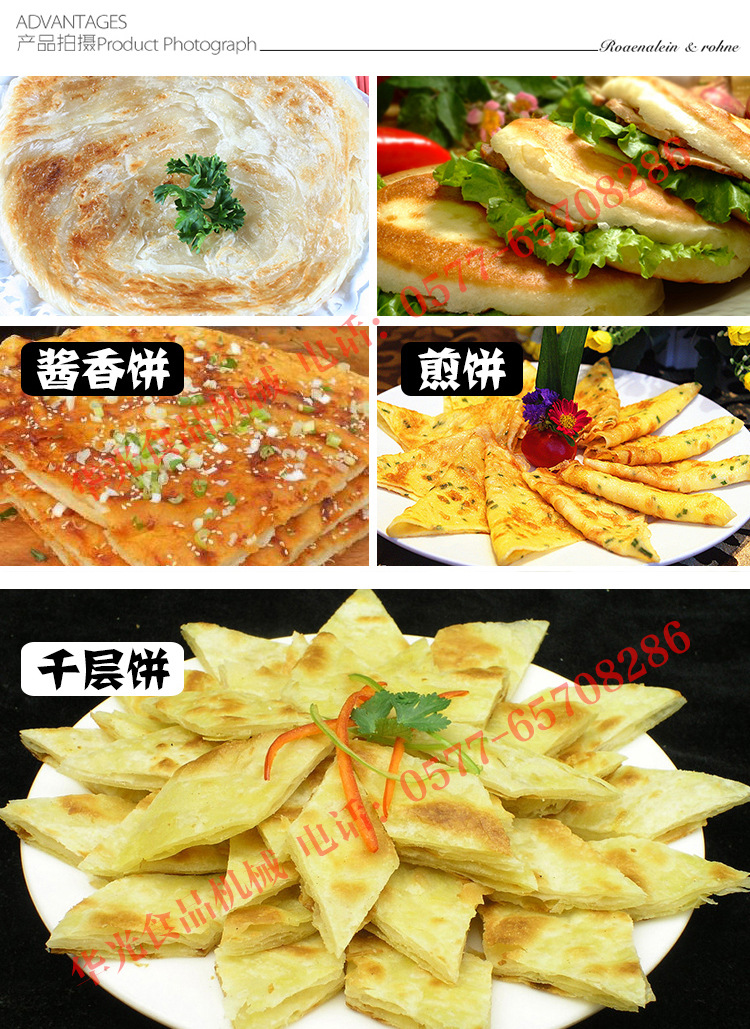 正品烤餅機(jī)煎餅機(jī)不粘鍋大直徑自動(dòng)恒溫電餅鐺商用烙餅機(jī)天香園