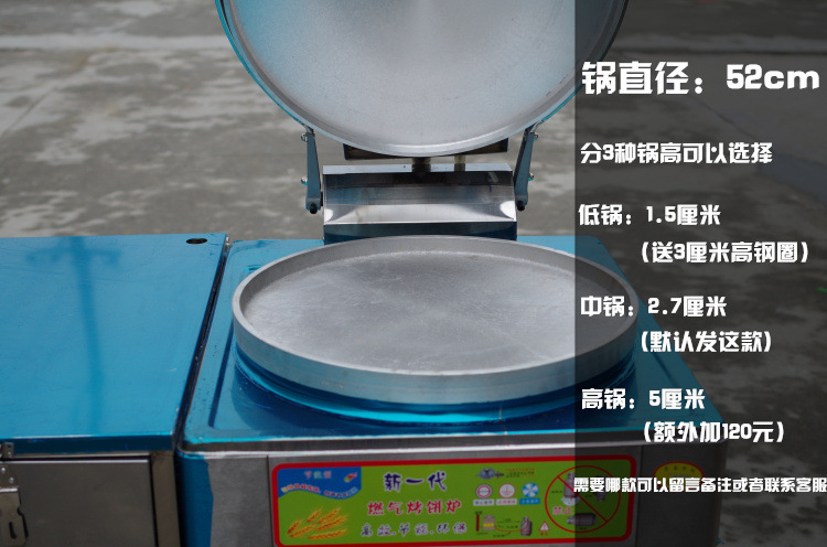 煤氣 燃?xì)饪撅灎t 工作臺餅機(jī) 電餅鐺 醬香餅機(jī) 商用小吃車推車