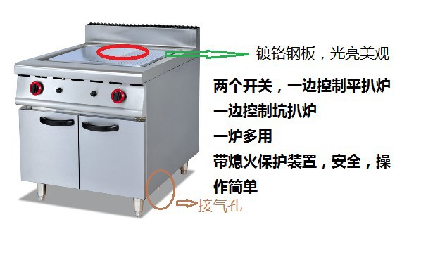 商用立式燃?xì)獍菭t連柜座韓國(guó)手抓餅扒爐豪華電餅鐺廚房設(shè)備