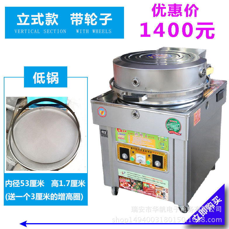 燃?xì)?煤氣烤餅爐千層餅燃?xì)饪撅灆C 商用 烙餅機 電餅鐺 醬香餅機