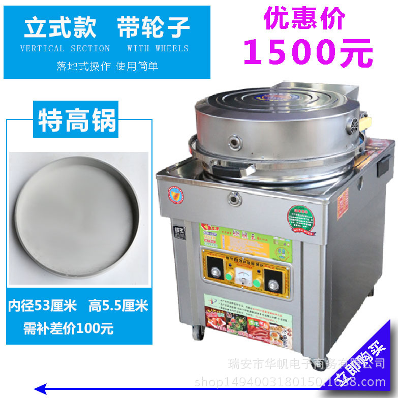 燃?xì)?煤氣烤餅爐千層餅燃?xì)饪撅灆C 商用 烙餅機 電餅鐺 醬香餅機