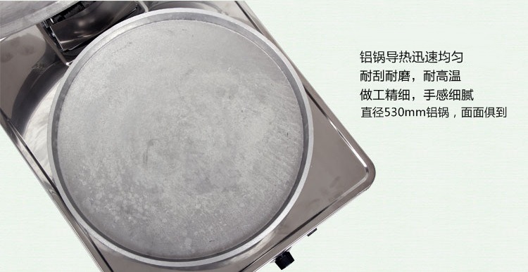 北京華美電餅鐺YXD45-J 自動(dòng)恒溫 單控溫 商用電餅鐺220V電