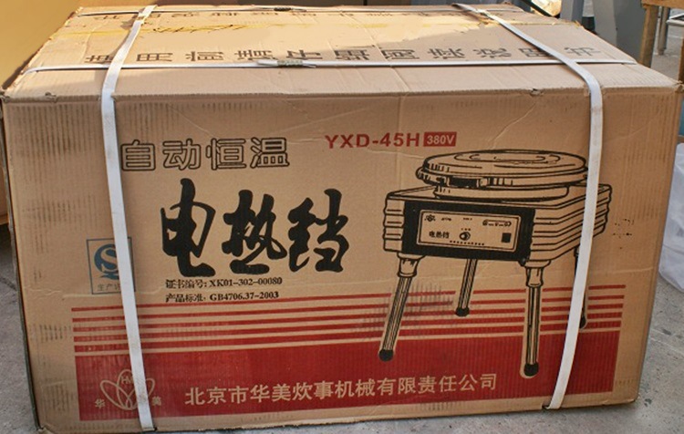 北京華美電餅鐺YXD45-J 自動(dòng)恒溫 單控溫 商用電餅鐺220V電