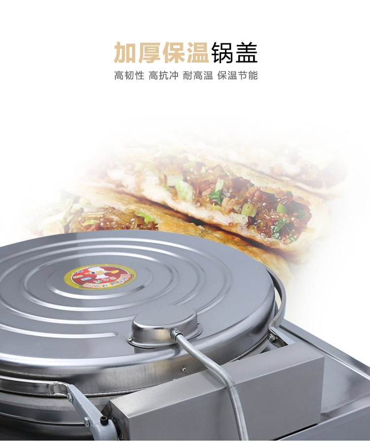 廠家直銷(xiāo)電餅鐺雙面加熱商用自動(dòng)恒溫電熱大型多功能煎餅爐電餅檔