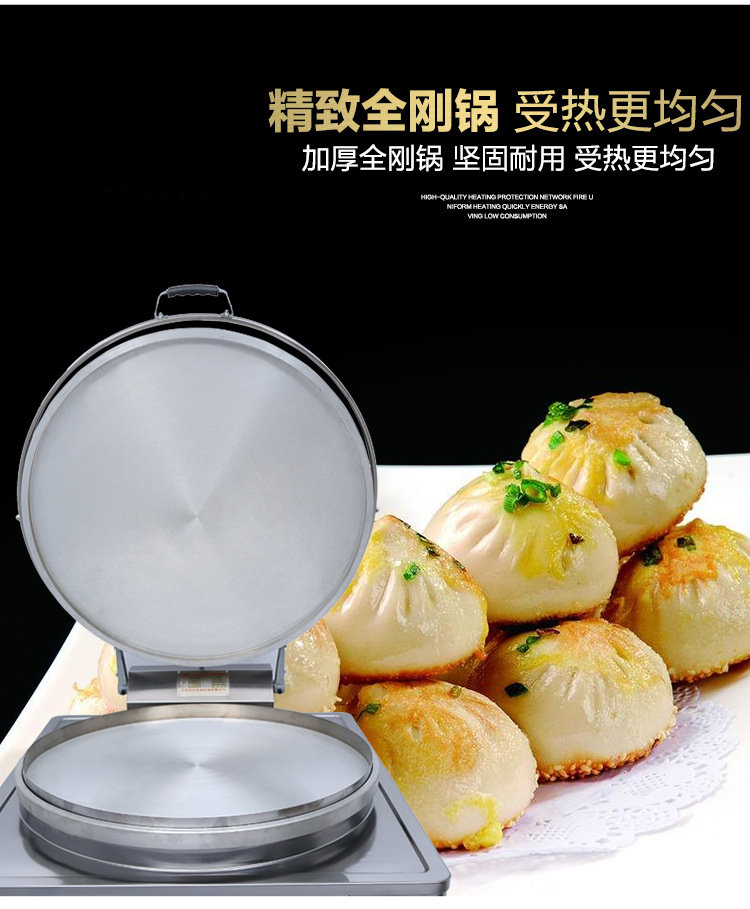 廠家直銷(xiāo)電餅鐺雙面加熱商用自動(dòng)恒溫電熱大型多功能煎餅爐電餅檔