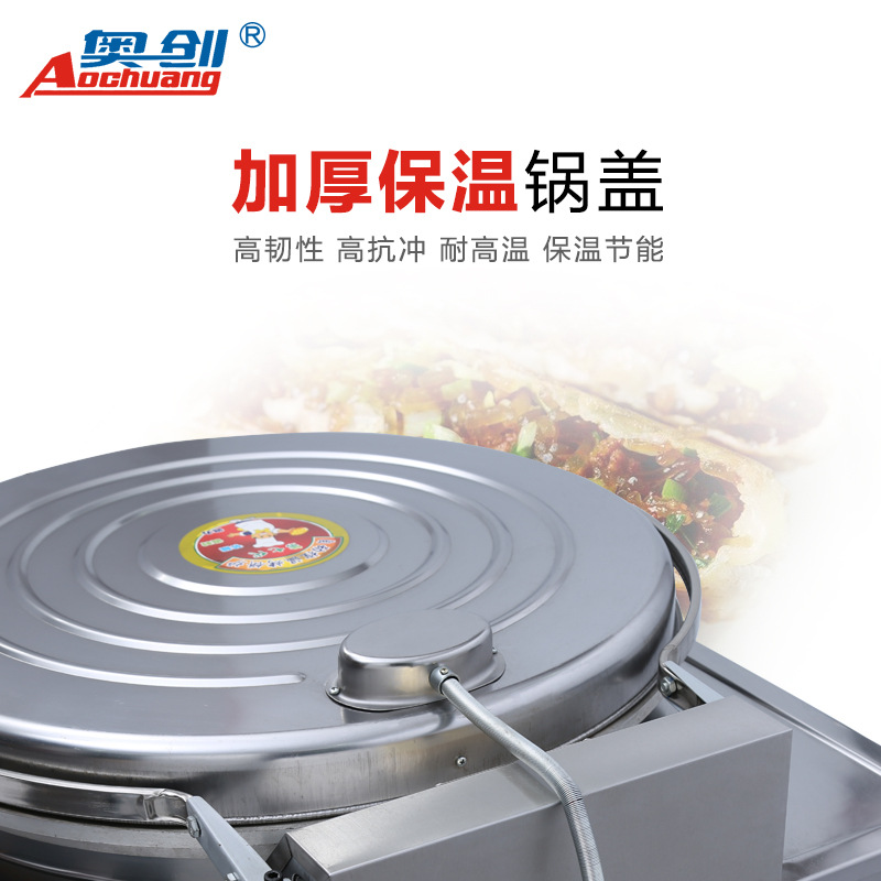 廠家直銷(xiāo)電餅鐺雙面加熱商用自動(dòng)恒溫電熱大型多功能煎餅爐電餅檔