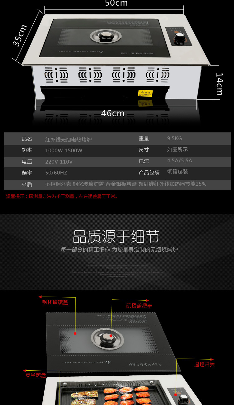 鑲嵌式烤魚(yú)爐烤肉爐自助烤肉燒烤爐商用電陶發(fā)熱烤爐烤魚(yú)烤肉兼用