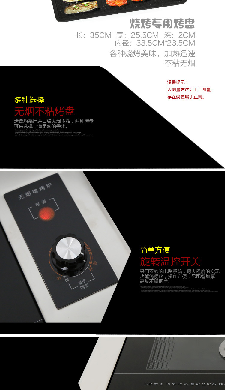 鑲嵌式烤魚(yú)爐烤肉爐自助烤肉燒烤爐商用電陶發(fā)熱烤爐烤魚(yú)烤肉兼用