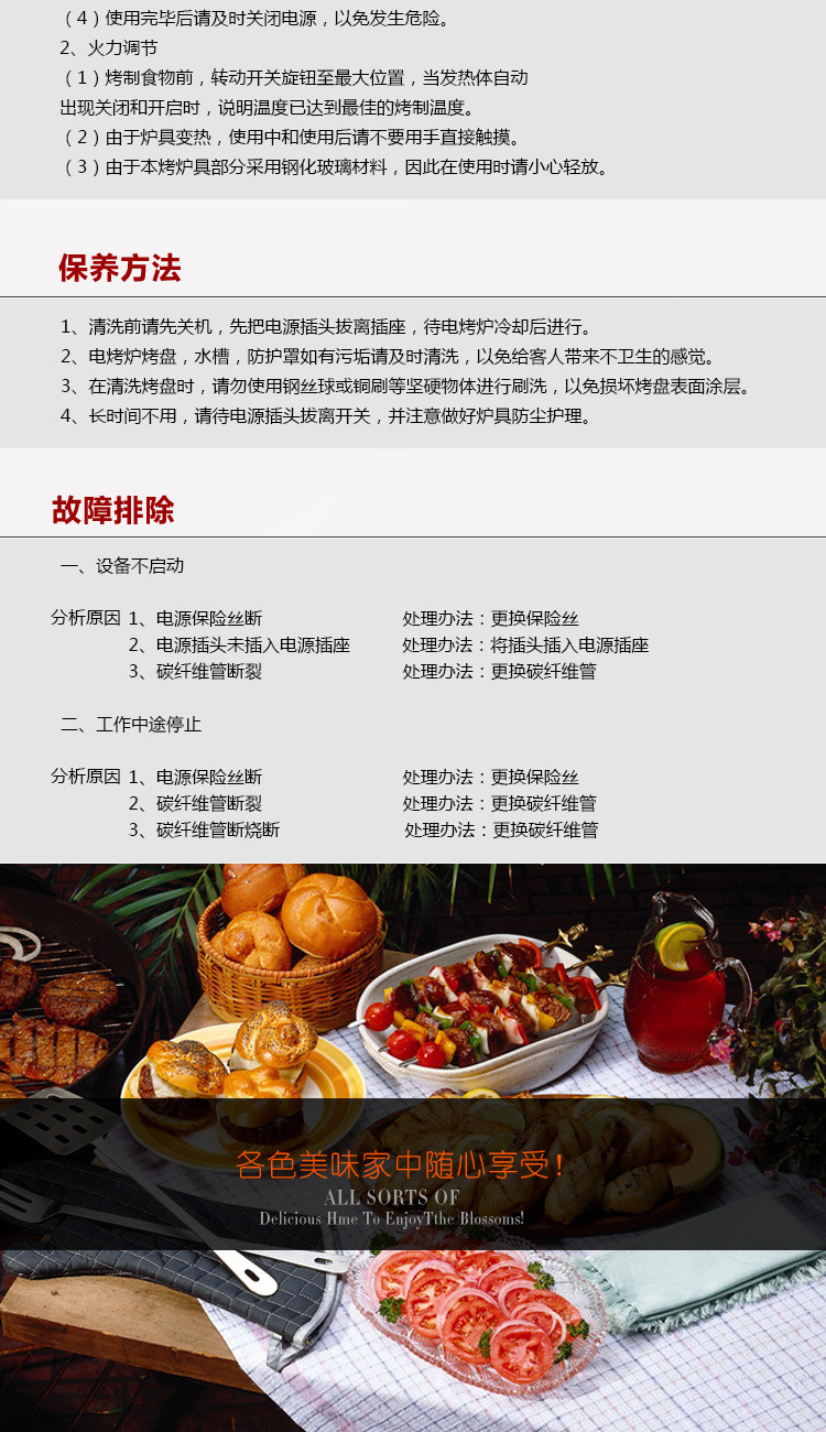 鑲嵌式烤魚(yú)爐烤肉爐自助烤肉燒烤爐商用電陶發(fā)熱烤爐烤魚(yú)烤肉兼用