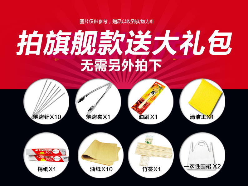 比亞商用家用電燒烤爐韓式無煙不粘鍋烤肉機(jī)雙層燒烤機(jī)烤肉鍋