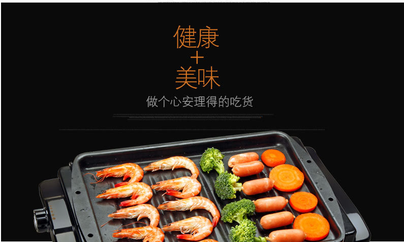 比亞商用家用電燒烤爐韓式無煙不粘鍋烤肉機(jī)雙層燒烤機(jī)烤肉鍋