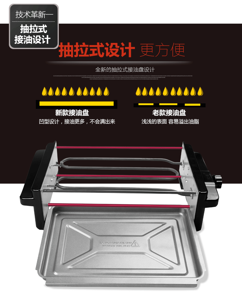 比亞商用家用電燒烤爐韓式無煙不粘鍋烤肉機(jī)雙層燒烤機(jī)烤肉鍋