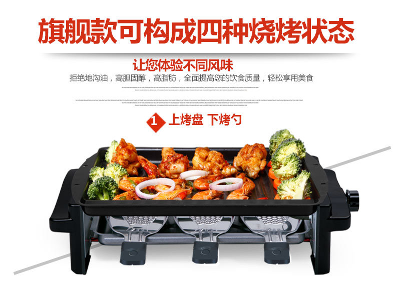 比亞商用家用電燒烤爐韓式無煙不粘鍋烤肉機(jī)雙層燒烤機(jī)烤肉鍋