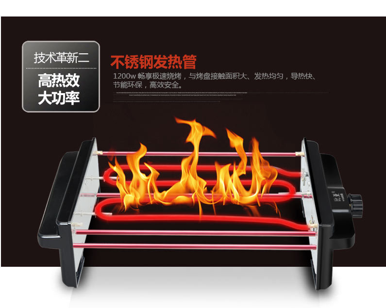 比亞商用家用電燒烤爐韓式無煙不粘鍋烤肉機(jī)雙層燒烤機(jī)烤肉鍋