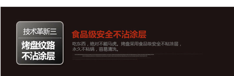比亞商用家用電燒烤爐韓式無煙不粘鍋烤肉機(jī)雙層燒烤機(jī)烤肉鍋