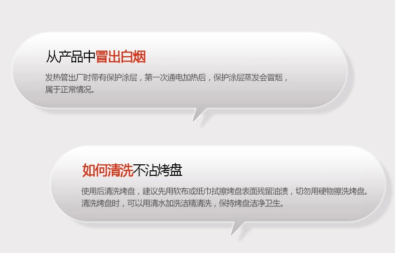 比亞商用家用電燒烤爐韓式無煙不粘鍋烤肉機(jī)雙層燒烤機(jī)烤肉鍋