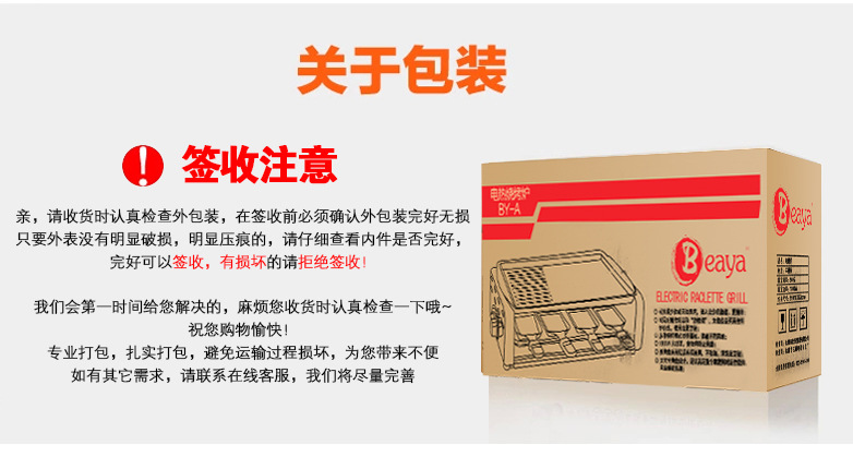 比亞商用家用電燒烤爐韓式無煙不粘鍋烤肉機(jī)雙層燒烤機(jī)烤肉鍋