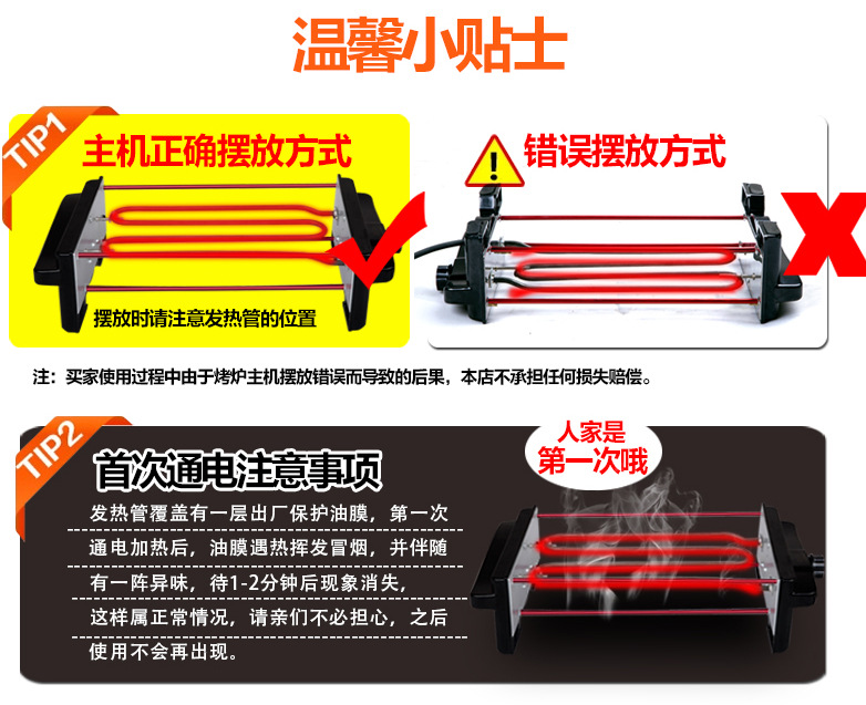 比亞商用家用電燒烤爐韓式無煙不粘鍋烤肉機(jī)雙層燒烤機(jī)烤肉鍋