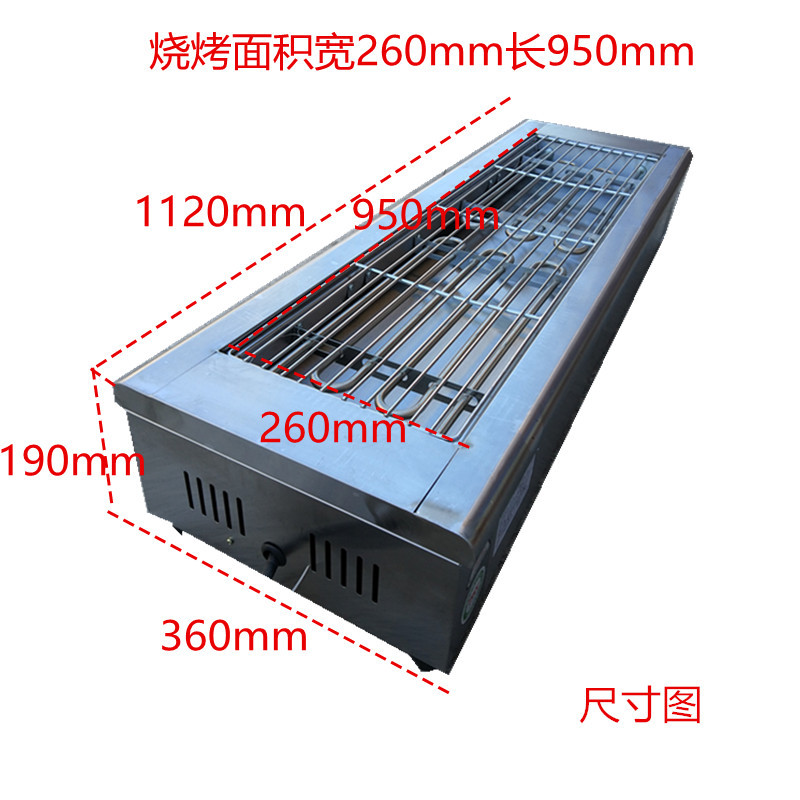 電熱燒烤爐商用不銹鋼烤肉爐大號(hào)烤羊肉串烤魚多功能燒烤爐
