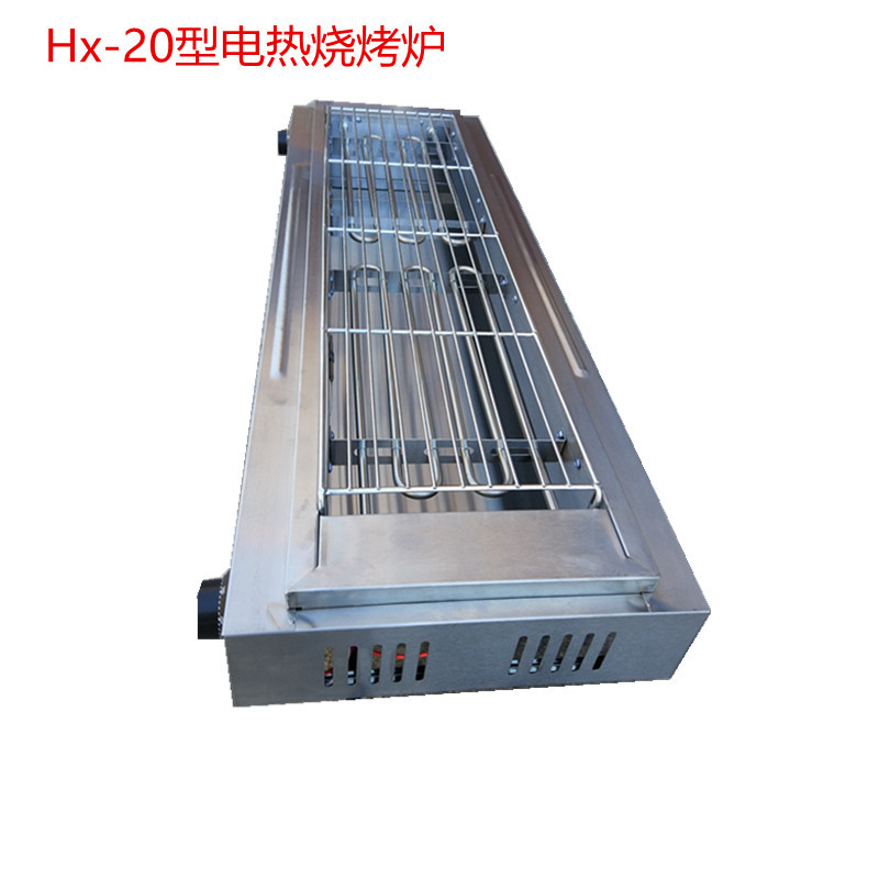電熱燒烤爐商用不銹鋼烤肉爐大號(hào)烤羊肉串烤魚多功能燒烤爐