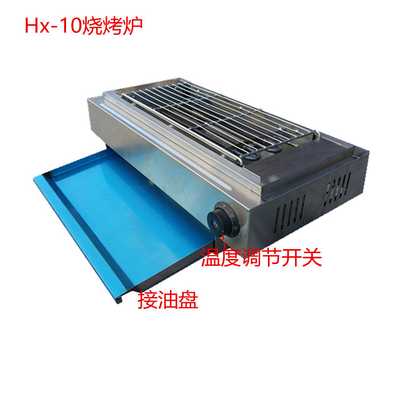 電熱燒烤爐商用不銹鋼烤肉爐大號(hào)烤羊肉串烤魚多功能燒烤爐