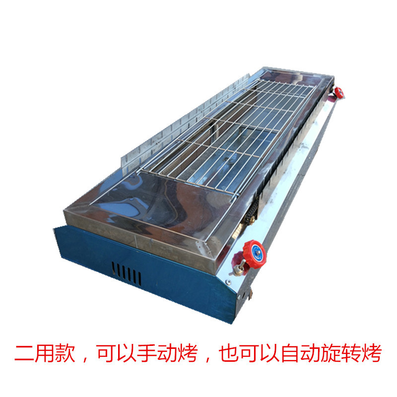 電熱燒烤爐商用不銹鋼烤肉爐大號(hào)烤羊肉串烤魚多功能燒烤爐