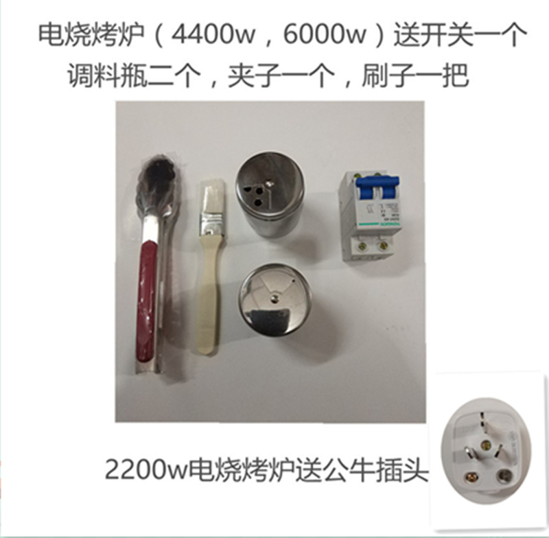 電熱燒烤爐商用不銹鋼烤肉爐大號(hào)烤羊肉串烤魚多功能燒烤爐