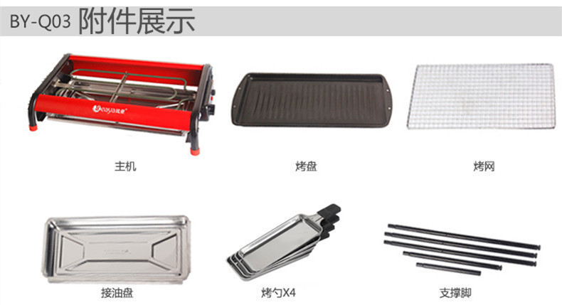 熱銷無煙不粘鍋烤肉機(jī)電烤爐烤肉鍋 商用多功能電烤爐電烤盤爆款
