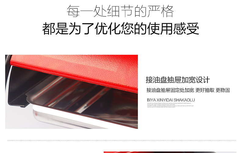 熱銷無煙不粘鍋烤肉機(jī)電烤爐烤肉鍋 商用多功能電烤爐電烤盤爆款