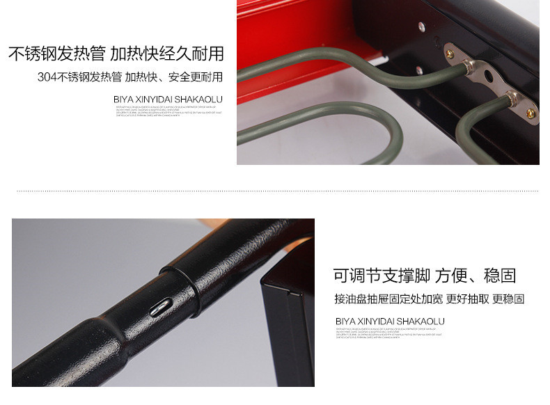 熱銷無煙不粘鍋烤肉機(jī)電烤爐烤肉鍋 商用多功能電烤爐電烤盤爆款
