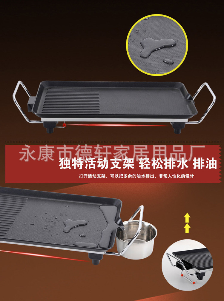 無(wú)煙燒烤爐 韓式電烤爐 家用/商用不粘電燒烤盤 烤肉鍋一件代發(fā)