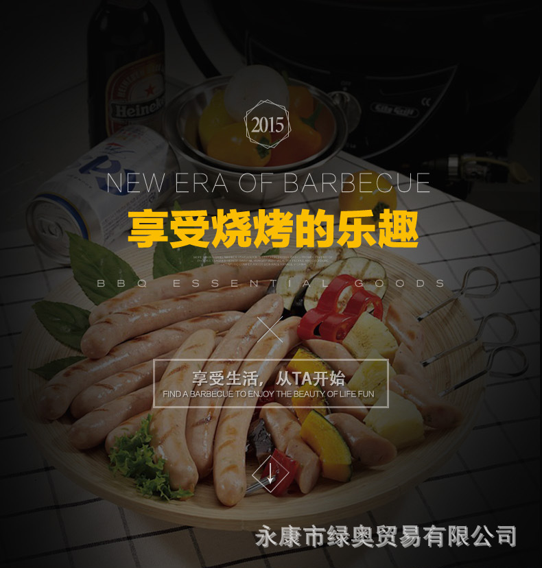 爆款3D紅外線燒烤爐可旋轉(zhuǎn)家用商用無(wú)煙電烤盤(pán)鐵板燒烤肉機(jī)bbq
